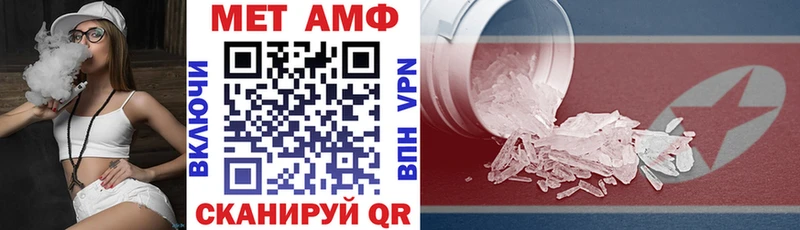 Amphetamine 97%  Купить закладки  Кунгур 