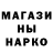 БУТИРАТ GHB Wade Proctor