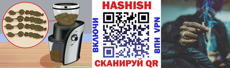 Печенье с ТГК конопля  Купить где  Кунгур 