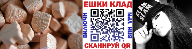 Купить где  Кунгур  Экстази 300 mg 