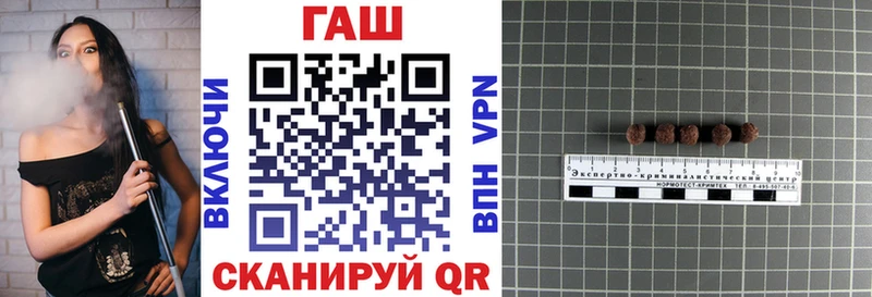 Купить где  Кунгур  ГАШ гашик 