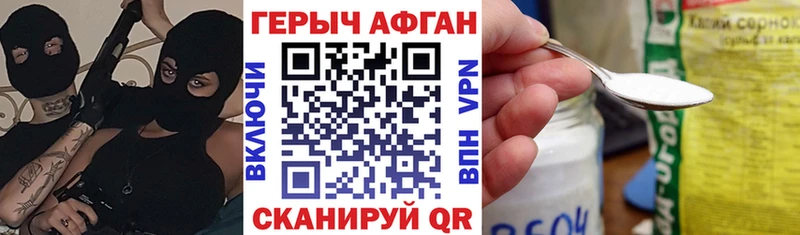 Купить где  Кунгур  Героин Афган 