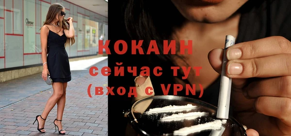 герыч Богородицк