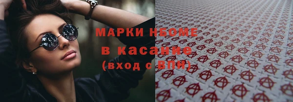 кокаин VHQ Белоозёрский