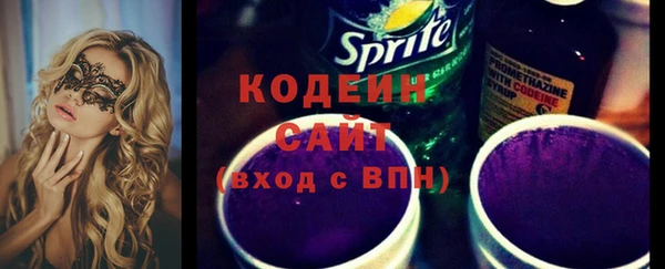 марки nbome Богородск