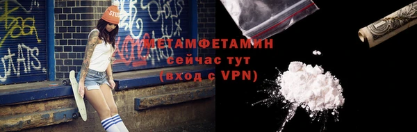 марки nbome Богородск
