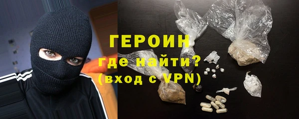 марки nbome Богородск