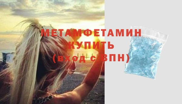 герыч Богородицк