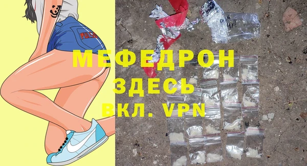 скорость mdpv Богданович