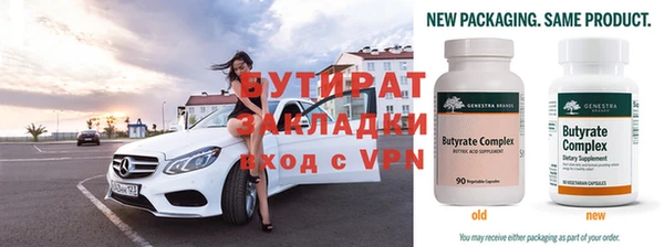 марки nbome Богородск