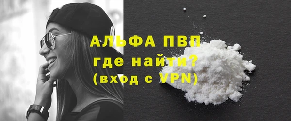 стафф Белокуриха