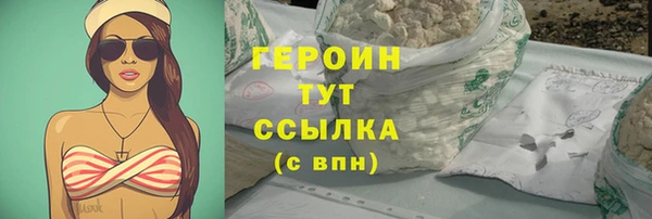марки nbome Богородск