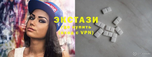 спайс Беломорск