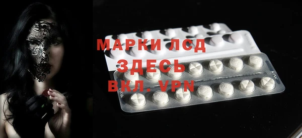 герыч Богородицк