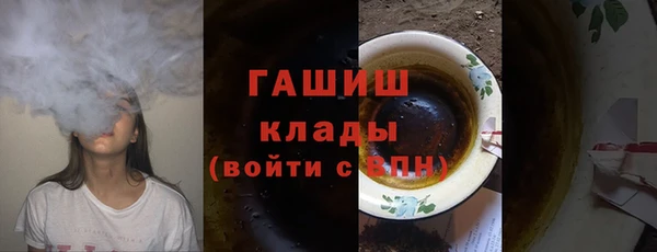 стафф Белокуриха