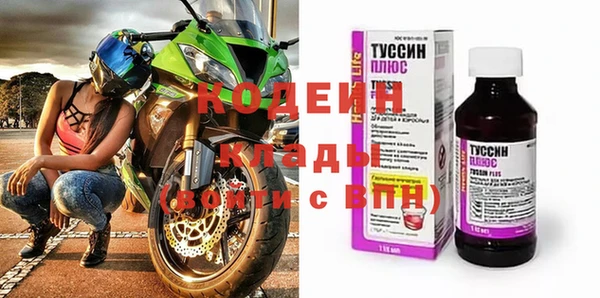 марки nbome Богородск