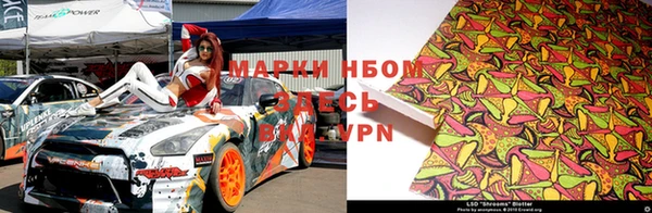 марки nbome Богородск