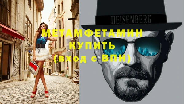 стафф Белокуриха