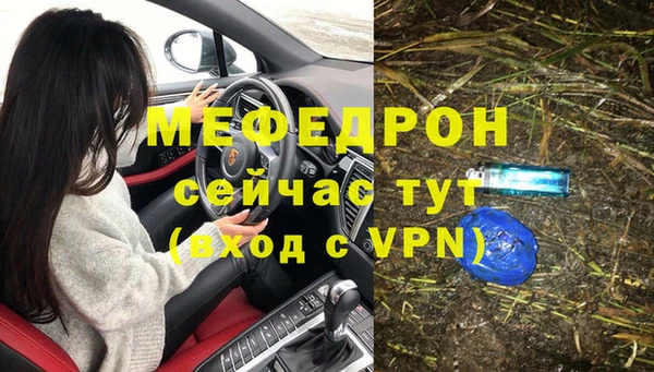 герыч Богородицк