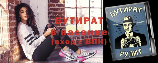 марки nbome Богородск
