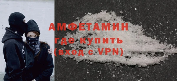 марки nbome Богородск