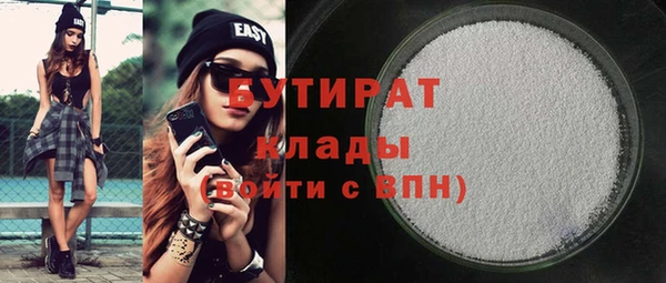 скорость mdpv Богданович