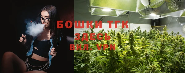 марки nbome Богородск