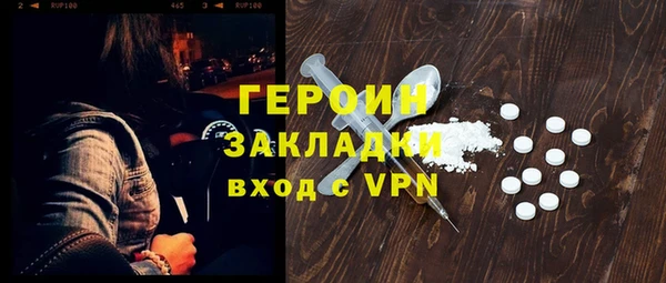 герыч Богородицк