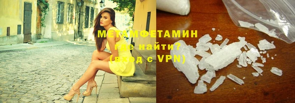 скорость mdpv Богданович