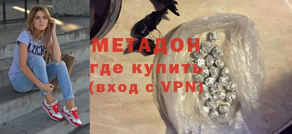 марки nbome Богородск
