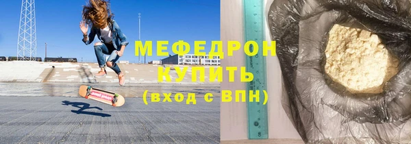 скорость mdpv Богданович