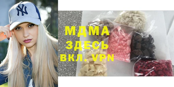марки nbome Богородск