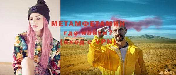 скорость mdpv Богданович