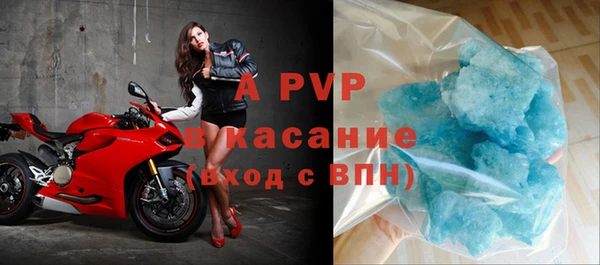 герыч Богородицк