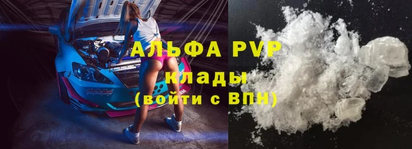 марки nbome Богородск