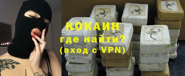 герыч Богородицк