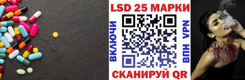 Купить закладки  Кунгур  LSD-25 экстази ecstasy 