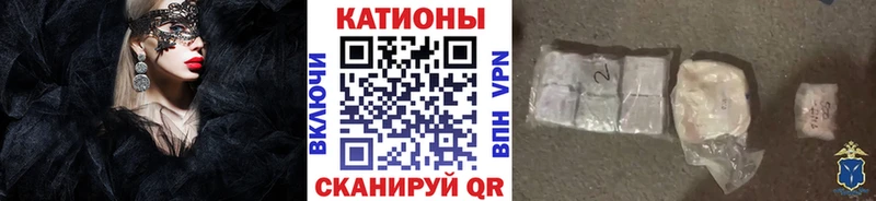 Мефедрон кристаллы Купить закладки Кунгур