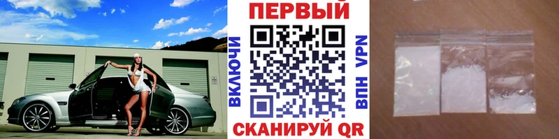 Метамфетамин Methamphetamine Купить закладки Кунгур