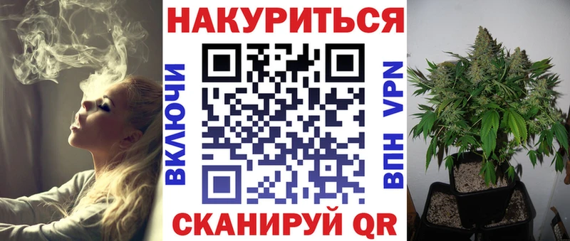 МАРИХУАНА марихуана Кунгур
